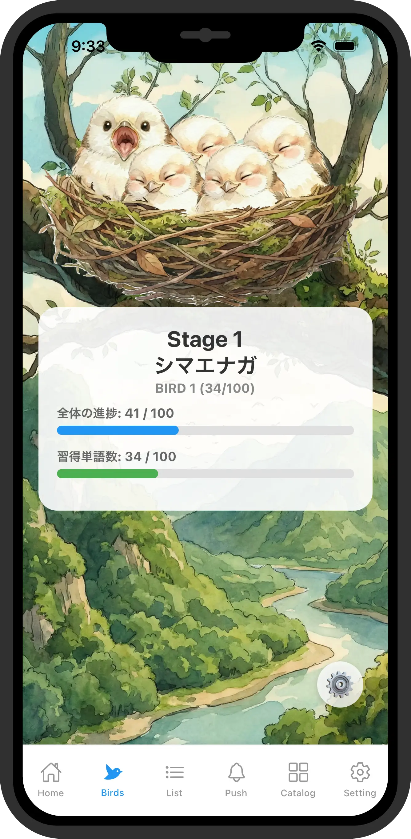 Screenshot of bird collection